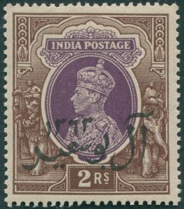 Muscat 1944 2r purple & brown SG15 unused