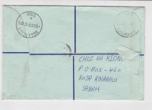 Malaysia 1975 Registered Kola Kinabalu Cancel Stamps Cover to Kuala Lumpur 25744