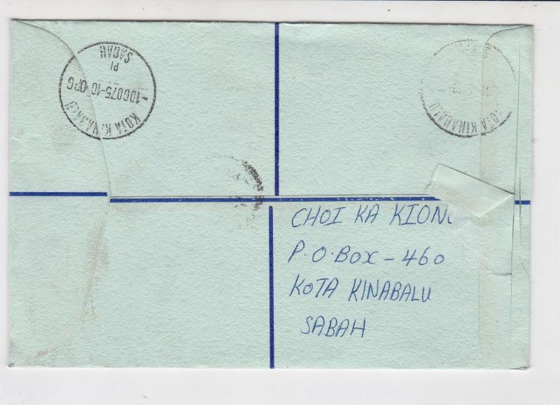 Malaysia 1975 Registered Kola Kinabalu Cancel Stamps Cover to Kuala Lumpur 25744