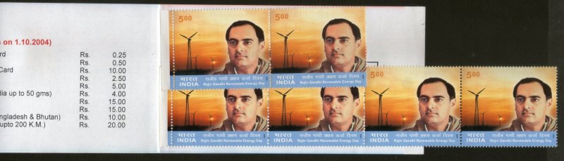 India 2004 INS Tarangani Ship Bengal & Sikkim Blank Booklet with stamps # 5922