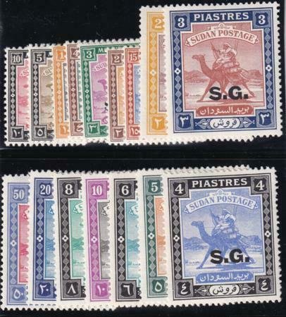 British Sudan 1948 SC O28-O43 Mint Set