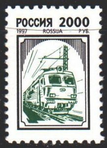 Russia. 1997. 351. Standard, train, MB. MNH.