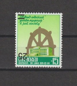 SRI LANKA 1978 SG 655a MNH Cat £10