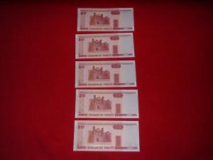 5 Belarus Consecutive Serial # 50 Rublei