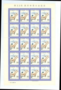 Japan #1348 Mint (NH) Multiple