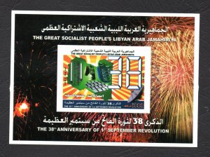 2007- Libya- Imperforated MS-38th Anniversary of the Revolution-Phone- Satellite 