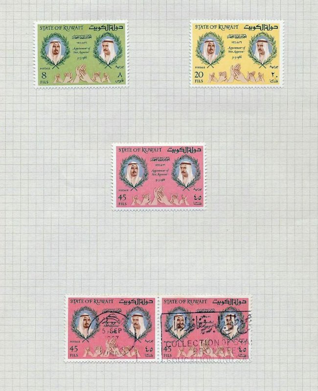 Palestine Iraq Kuwait M&U Collection(Appx 80 Items) (ME1-08