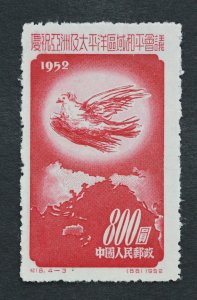 P R C    167 & 168   Picasso dove over Pacific Peace Conference of the Asian