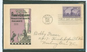 US 922 1944 75th anniversary of the Transcontinental Railroad addressed FDC with IOOR cachet and Ogden, UT cancel
