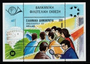 GREECE SGMS1829 1989 BALKANFILA XII INTERNATIONAL STAMP EXHIBITION MNH