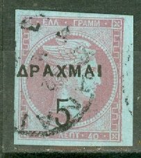 NV: Greece 138 used CV $150