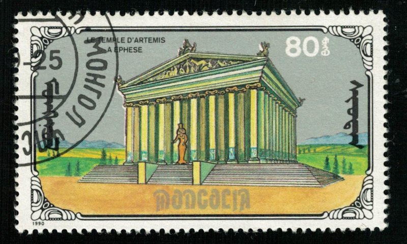 1990, Seven Wonders of the World, 80M (T-8620)