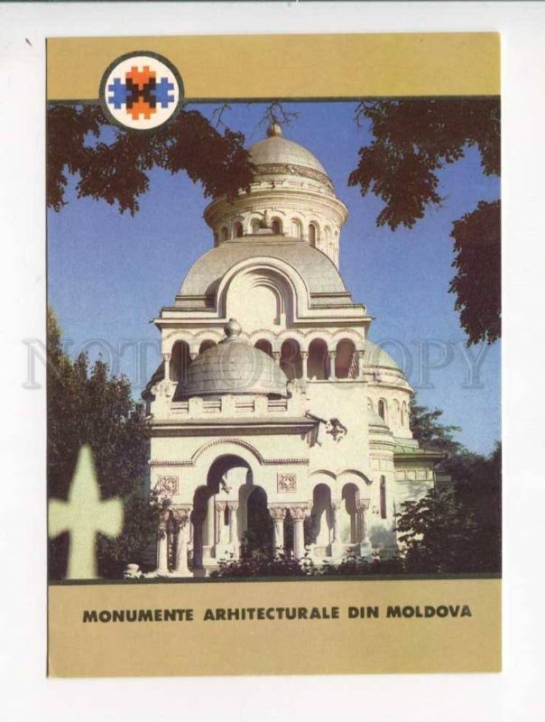 414229 MOLDOVA 1992 year architectural monuments postal postcard P/ stationery