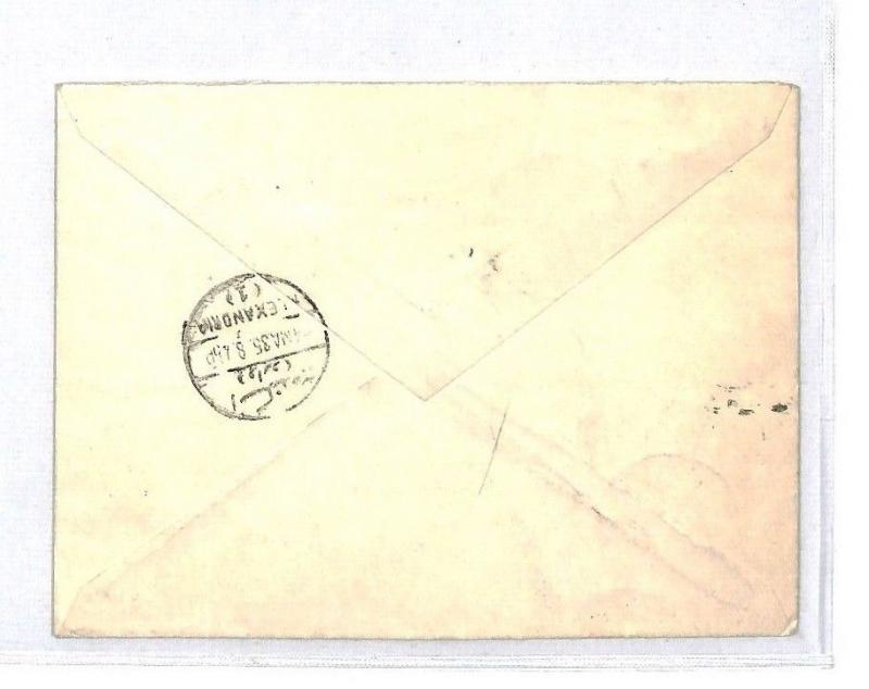 EGYPT Cover 1935 *SIMON ARZT* Port Said Postmark Air Mail London {samwells}CQ197