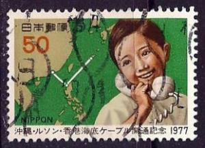 Japan ~ Scott # 1311 ~ Used