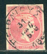 Greece Scott # 56, used