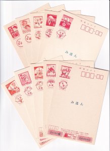 Japan: 10 Different Mint Mihon (Specimen) Postal Cards (F32162)