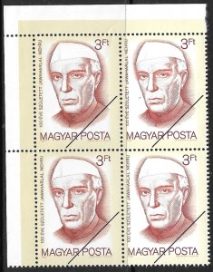 HUNGARY 1989 Jawaharial Nehru of India SPECIMEN Block of 4 Sc 3208 MNH