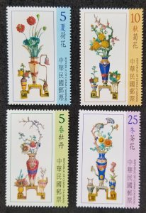 Taiwan Koji Pottery Peace During All Four Seasons 2014 Lotus Flower (stamp) MNH