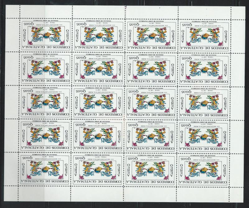 GUATEMALA   C459       MNH