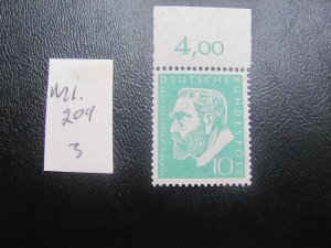 GERMANY 1955 MNH MI. 204 MARGIN  SET XF (263) ALL MARGIN #s OR CM