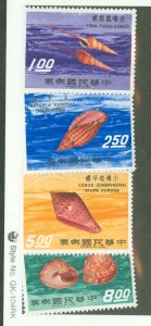 China (Empire/Republic of China) #1698-01 Mint (NH) Single (Complete Set)