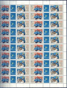 Germany DDR 1981 Parliament of Free Youth Mi. 2609/10 sheet MNH 2 times folded