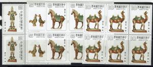 China (ROC) - SC# 2196 - 2199 - Blocks of 6 - Mint Never Hinged - Lot 042416