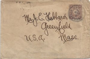 1900 Kawasaki, Japan to Greenfield, Ma Mail from member of USS Yosemite (56558)