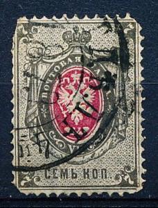 Russia #27 Single Used