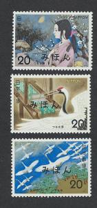 JAPAN SC# 1158-60 Mihon VF MNH 1974 AR