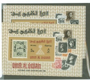 Umm al Qiwain # Mint (NH) Souvenir Sheet