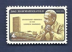 1203 4c Dag Hammarskjold F/MNH/OG 