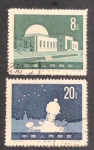 PR China, S23 Beijing Planetarium, set of 2 CTO stamps