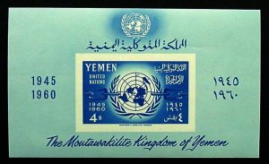 Yemen Souvenir Sheet, Scott 106 Imperforate, MNH