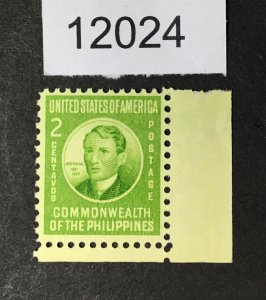 PHILIPPINES US STAMPS # 461 MINT OG NH CAT. $ LOT #12024