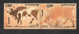 Cambodia 1996 - FDC - Pair - Scott #1581 C&D