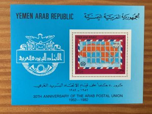 Yemen 1982 Arab Postal Union MS, MNH.  Scott C131a, CV $8.00,  Mi BL 230