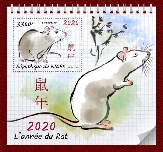 NIGER - 2019 - Year of the Rat 2020 - Perf Souv Sheet - MNH