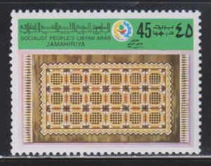 Libya,  45d Tripoli Fair (SC# 808) MNH