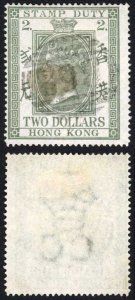 Hong Kong SGF1 Two Dollars