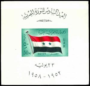 EGYPT 452  Mint (ID # 77989)