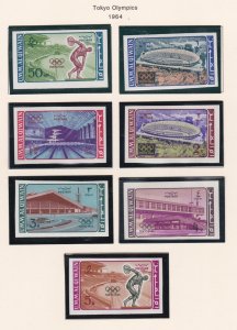 Umm Al Qiwain # 19-25, Tokyo Summer Olympics, IMPERF, Mint NH,