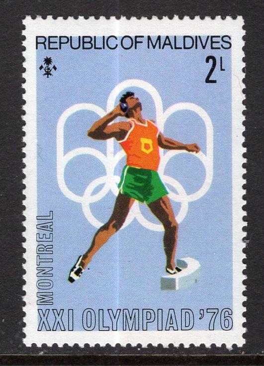 Maldive Islands 644 MNH VF