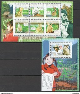 2010 Guinea Fauna Animals Lunar Chinese Calendar Year Of Rabbit Kb+Bl ** Bc357