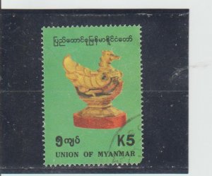 Burma  Scott#  315  Used  (1993 Artifacts)