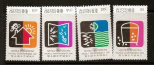 HONG KONG SG642/5 1990 WORLD ENVIRONMENT DAY MNH