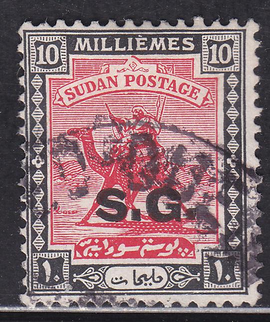 Sudan O33  Camel Post Official 1948