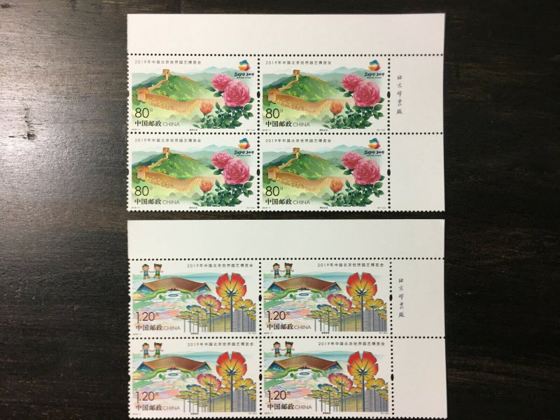 China 2019-7 International Horticulture Expo Upper Right Margin Block of 4, MNH 
