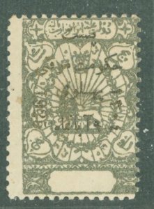 Iran #700  Single